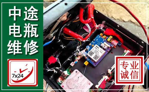 高阳汽车换电瓶,附近电瓶维修救援电话