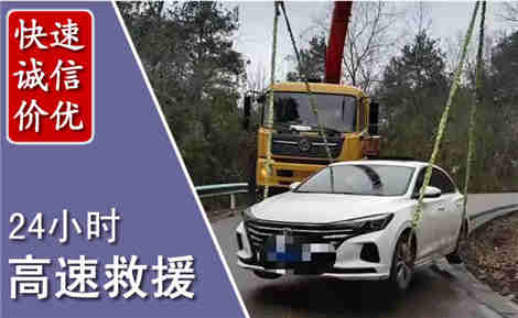 高阳高速公路救援场景与案例