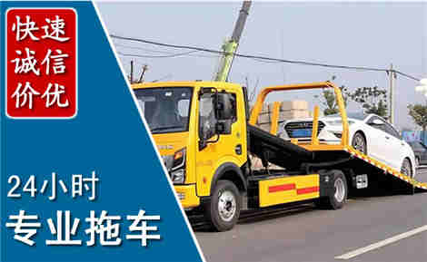 高阳拖车救援场景与案例