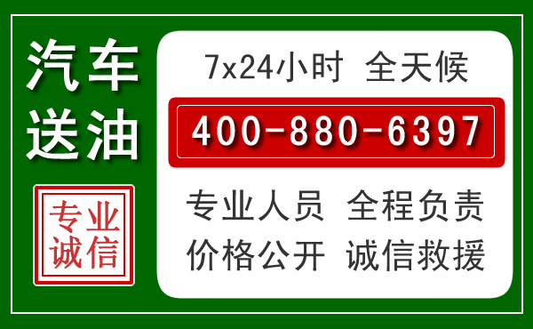 高阳拖车救援发展新趋势：北斗导航系统加持下的拖车救援特点