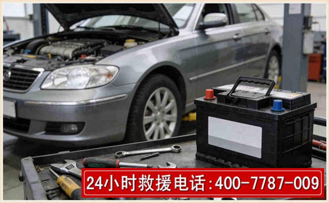 高阳 高温雨天汽车突然没电车辆无法正常行驶该如何处理呢